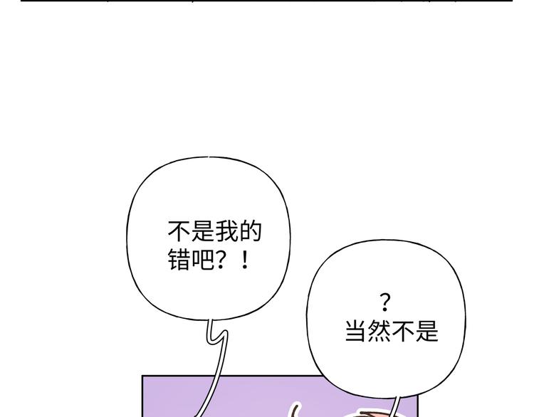 第26话 不要不理我23