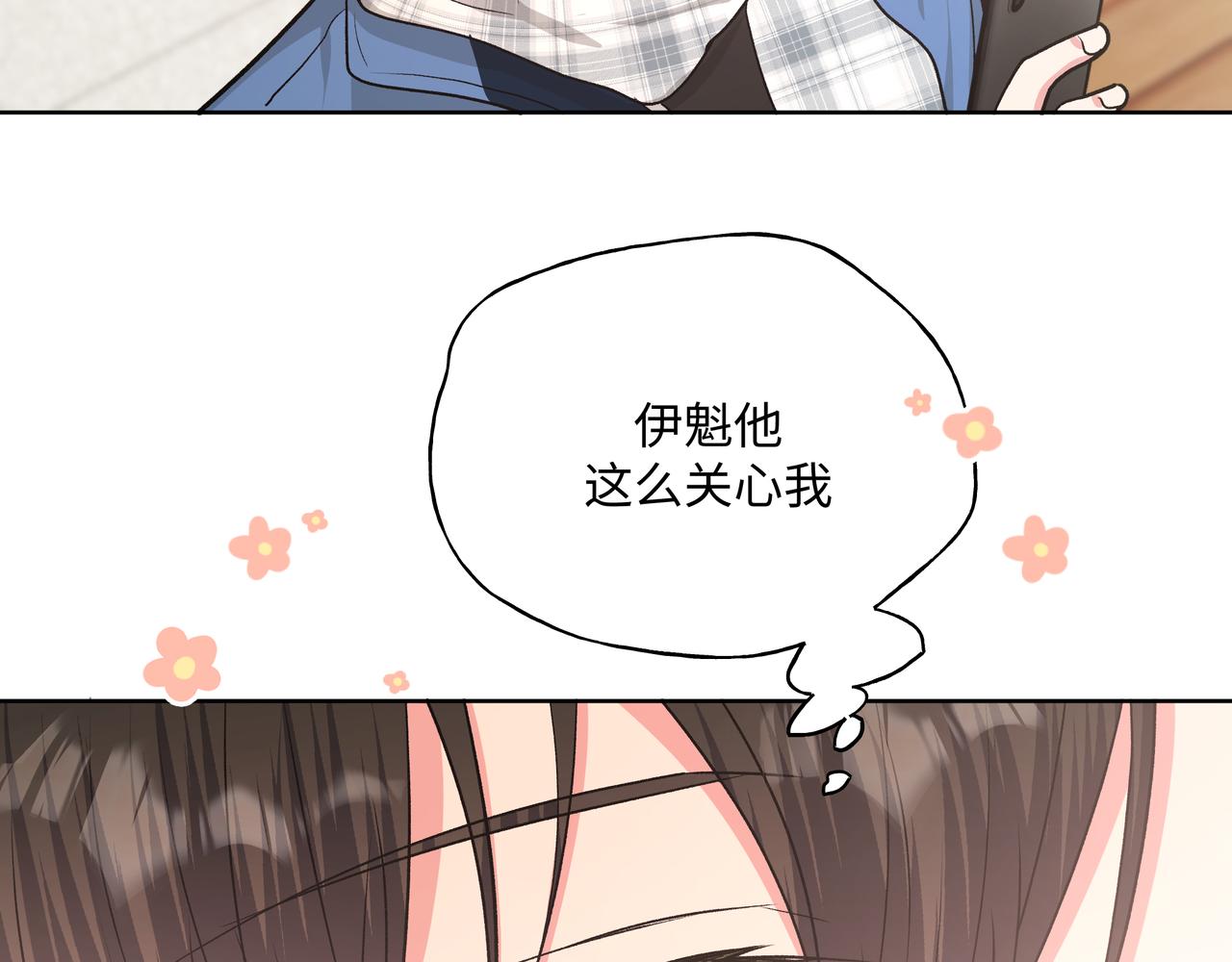 第48话 给你两个选择96