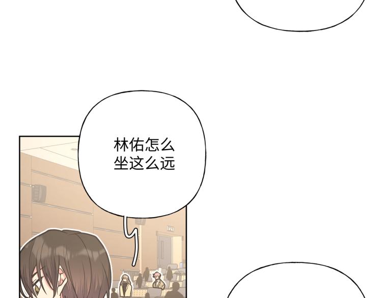 第38话 堵他！31