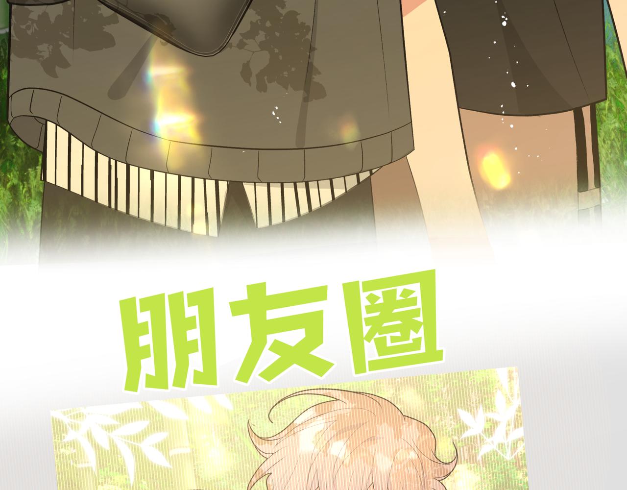 第86话 旅游89