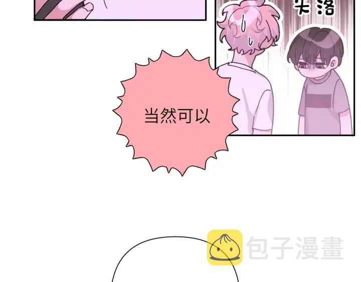 第11话 好吃……吗58