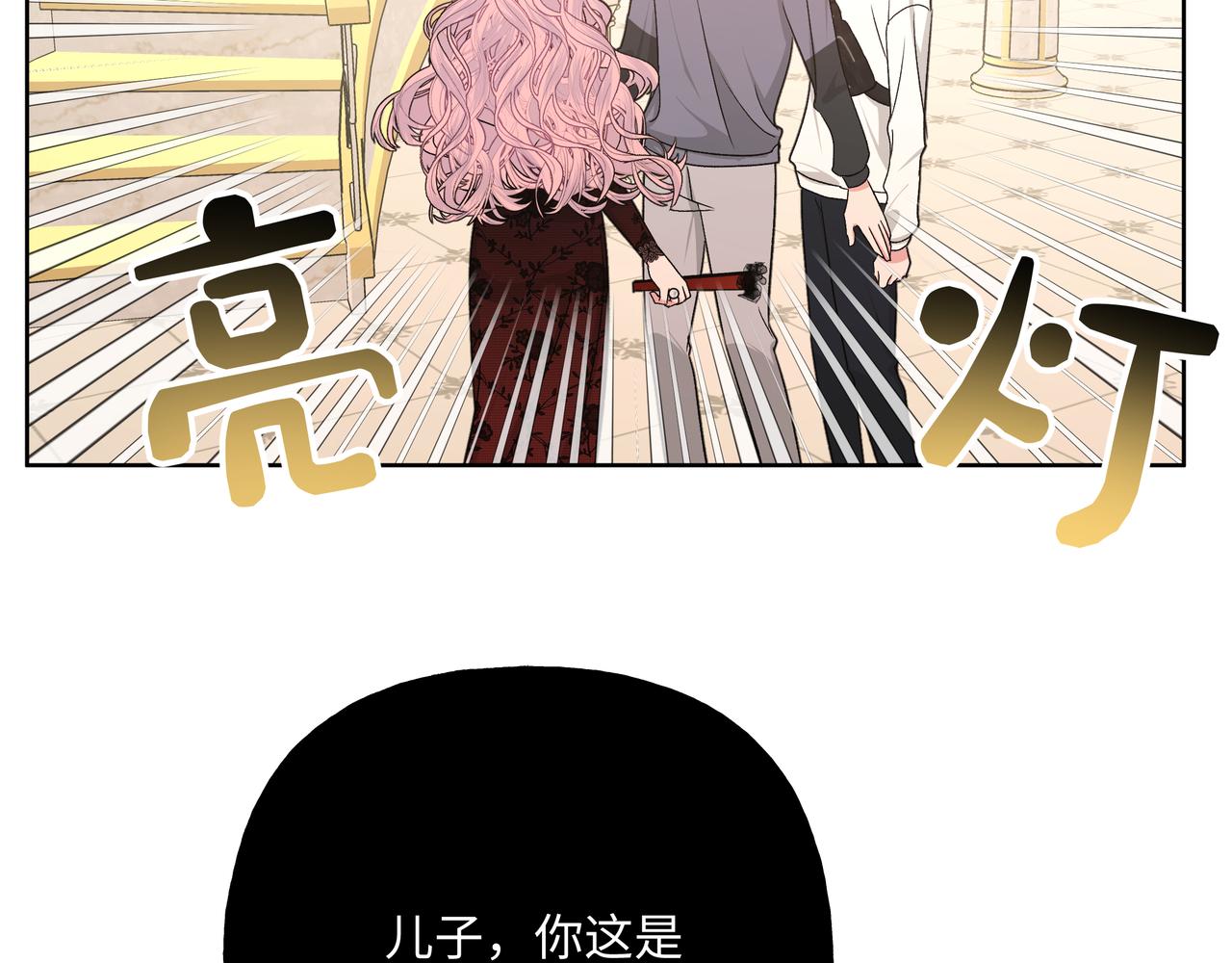 第71话 请您手下留情68