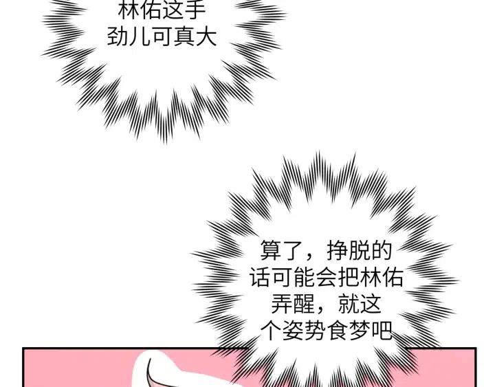 第18话 香味71