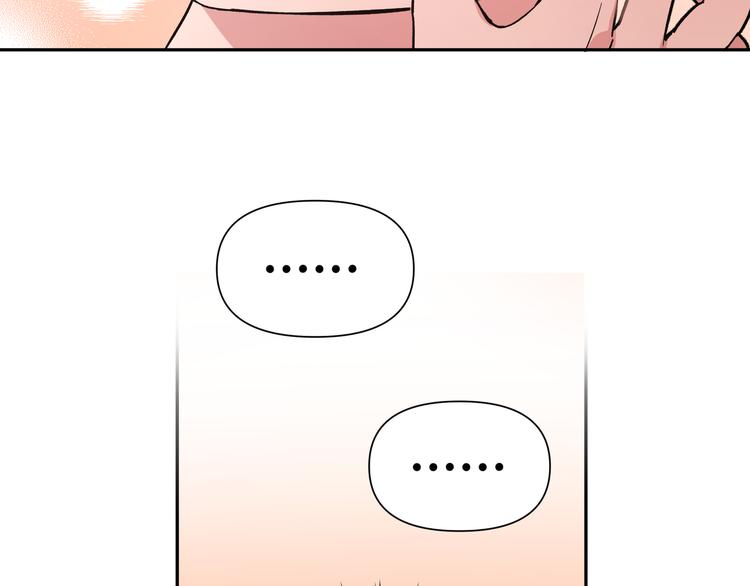 第5话 在做什么梦呢？84