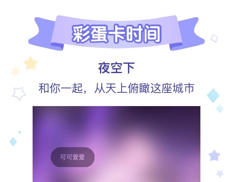 第33话 以后不要再见了136