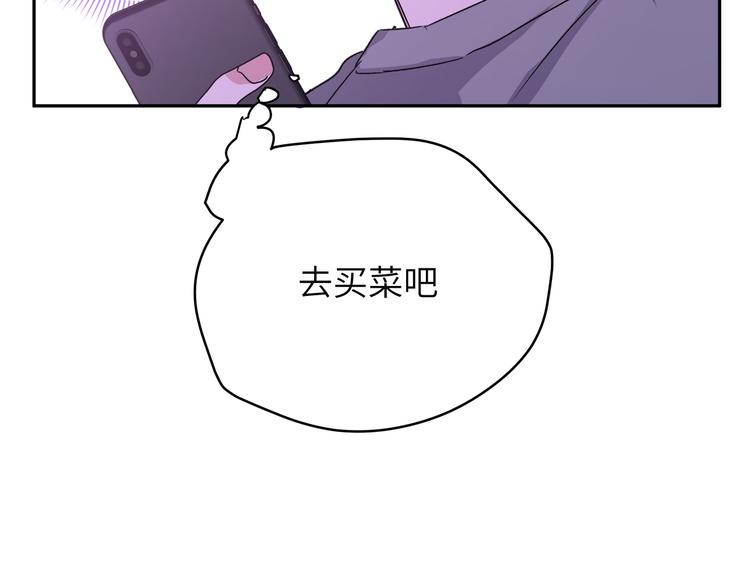 第10话 林佑巧遇伊魁干架91