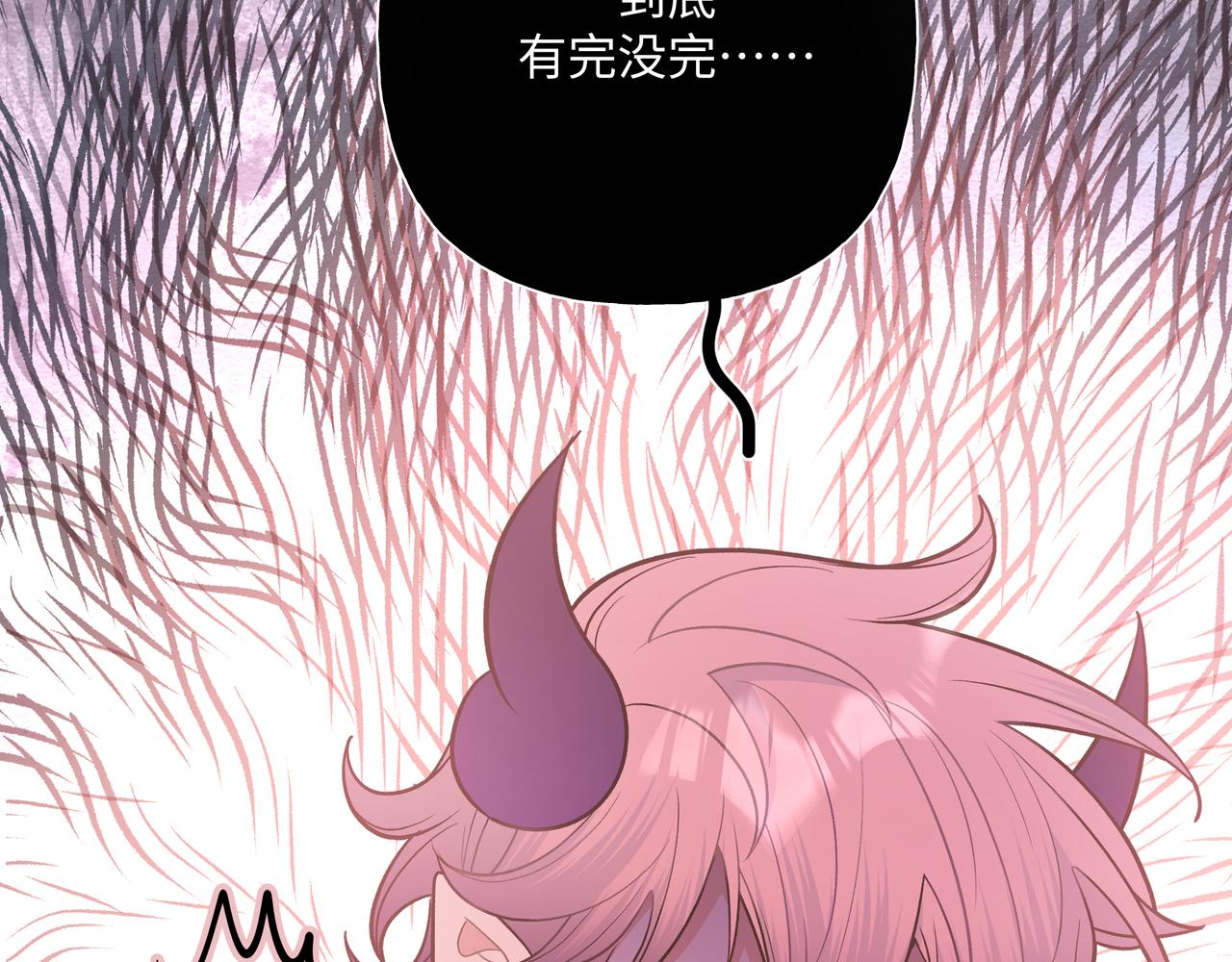 第74话 安慰我79