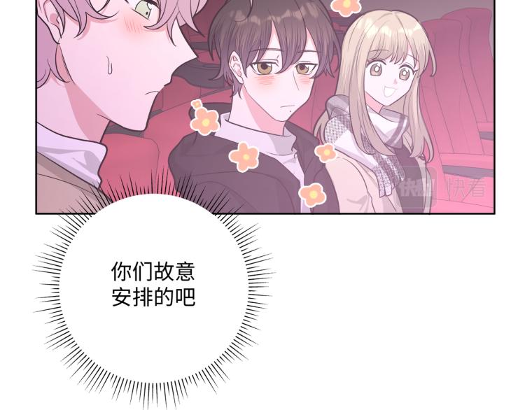 第41话 吃44