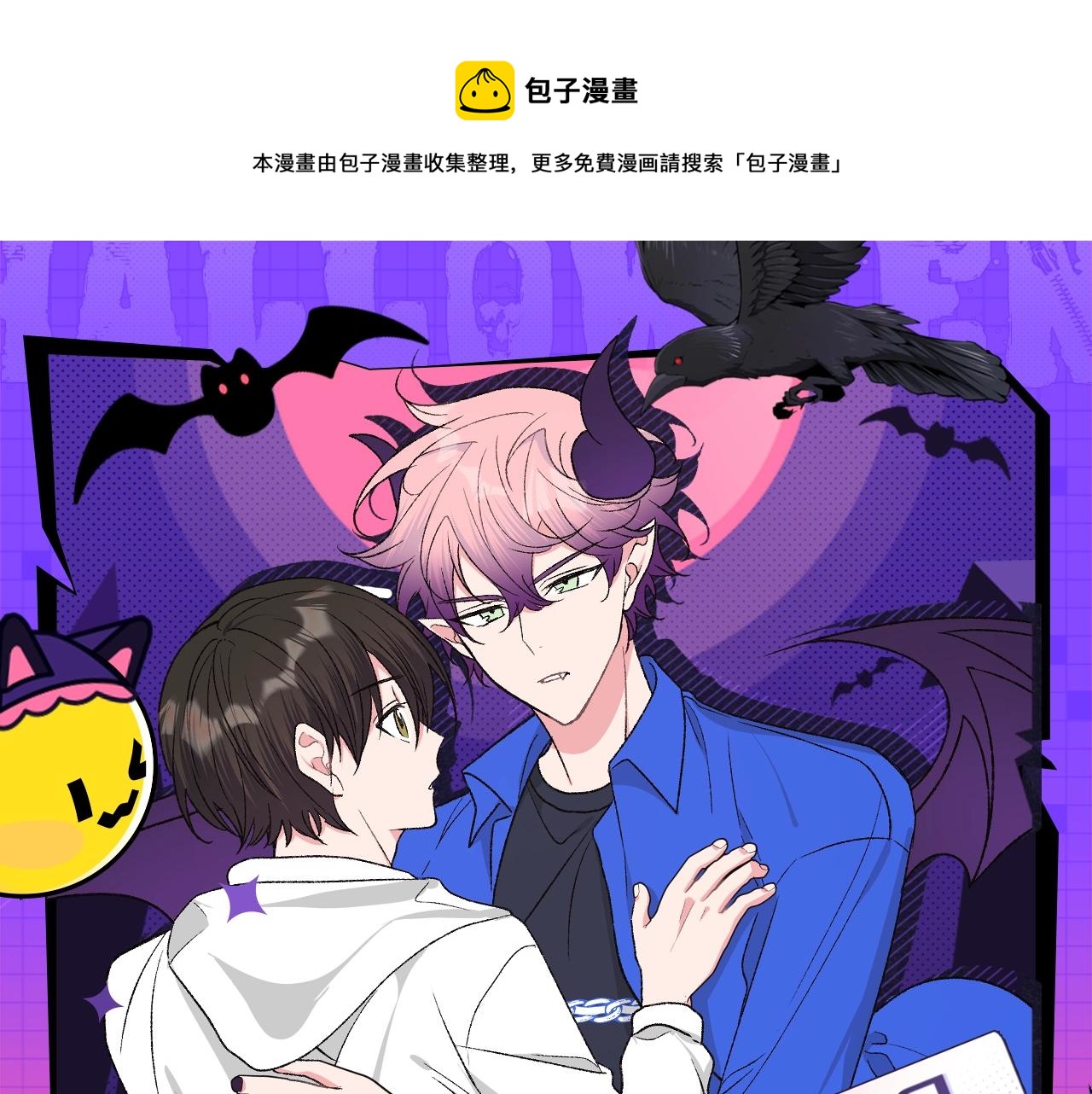 抽赏万圣夜 千元赠品送0