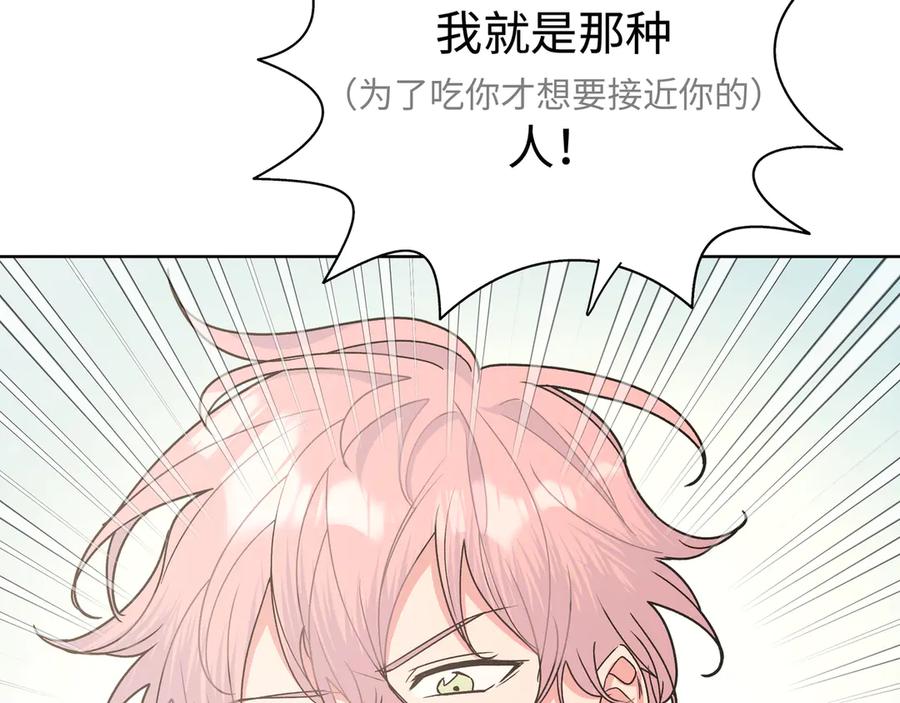 第35话 放开我！57
