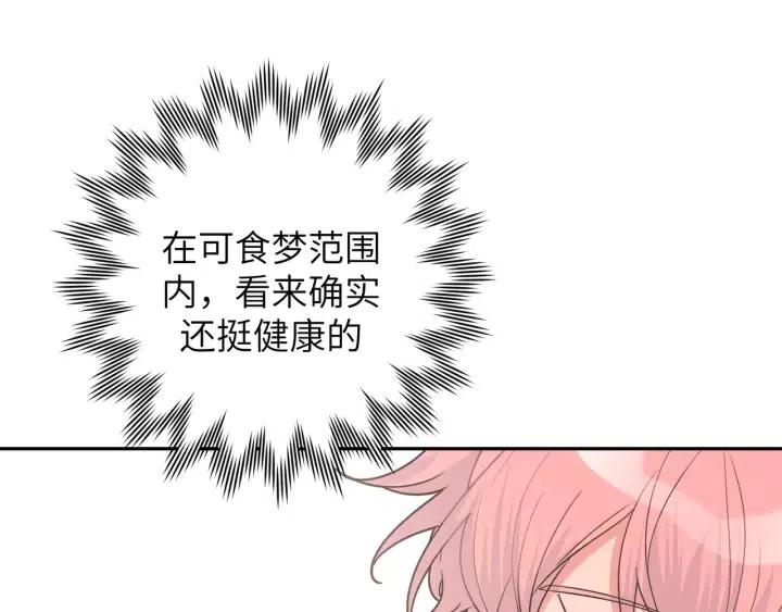 第15话 心软60