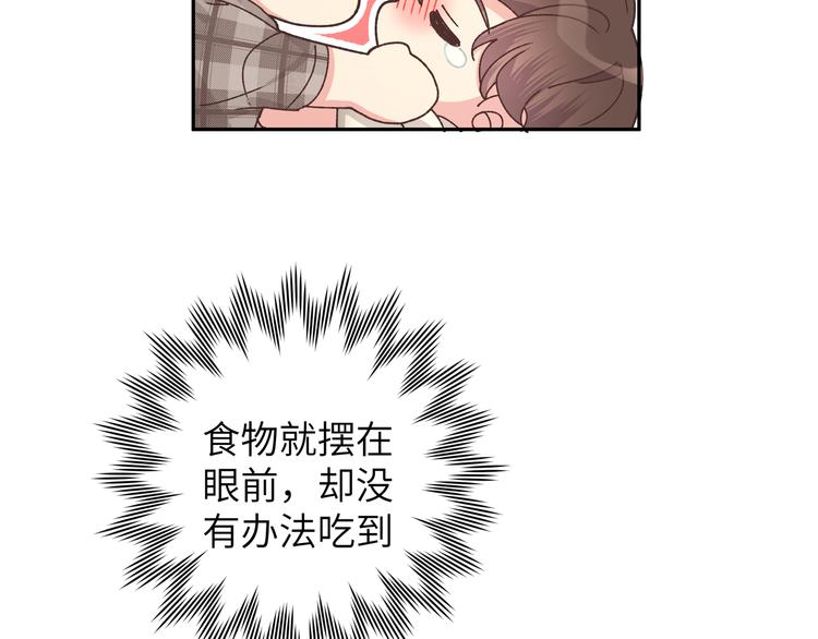 第5话 在做什么梦呢？86