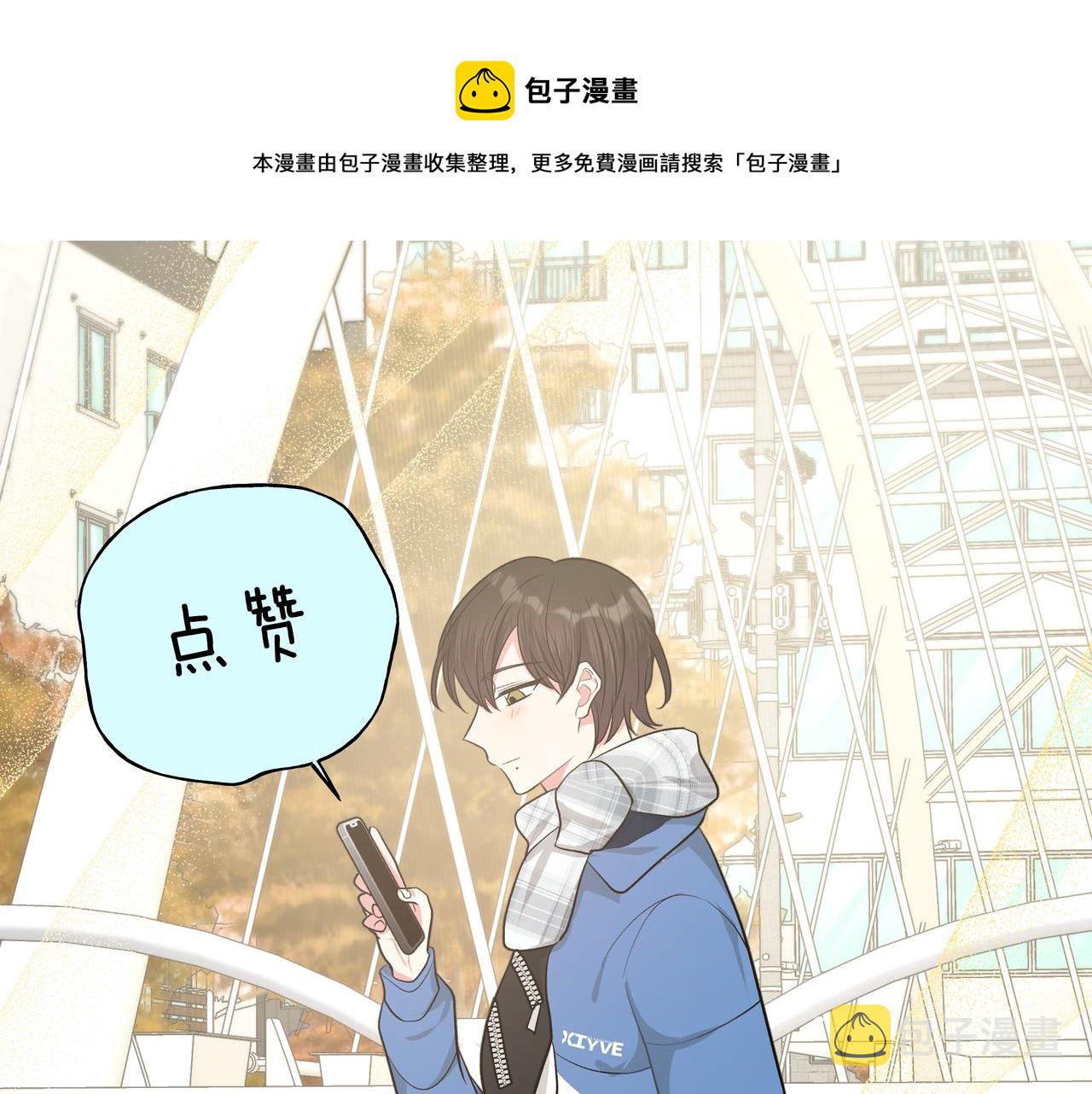第47话 又被盯上33