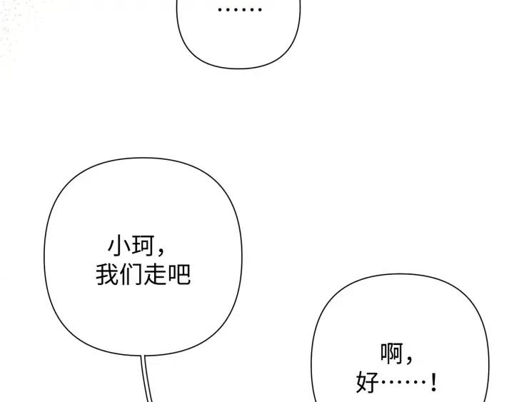 第16话 解围90
