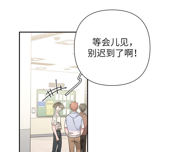 第4话 遥不可及的愿望44