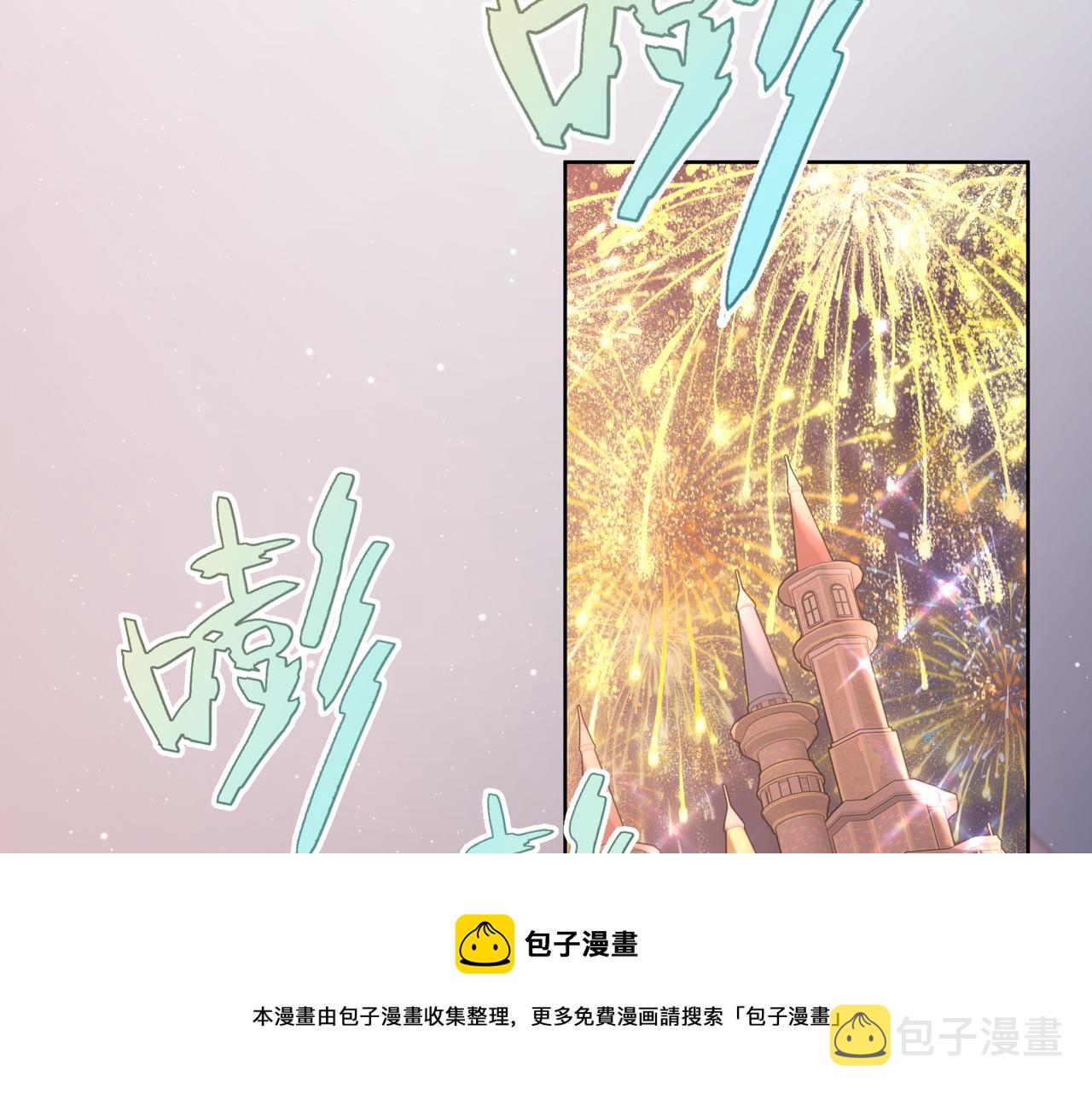 第69话 我想亲亲90