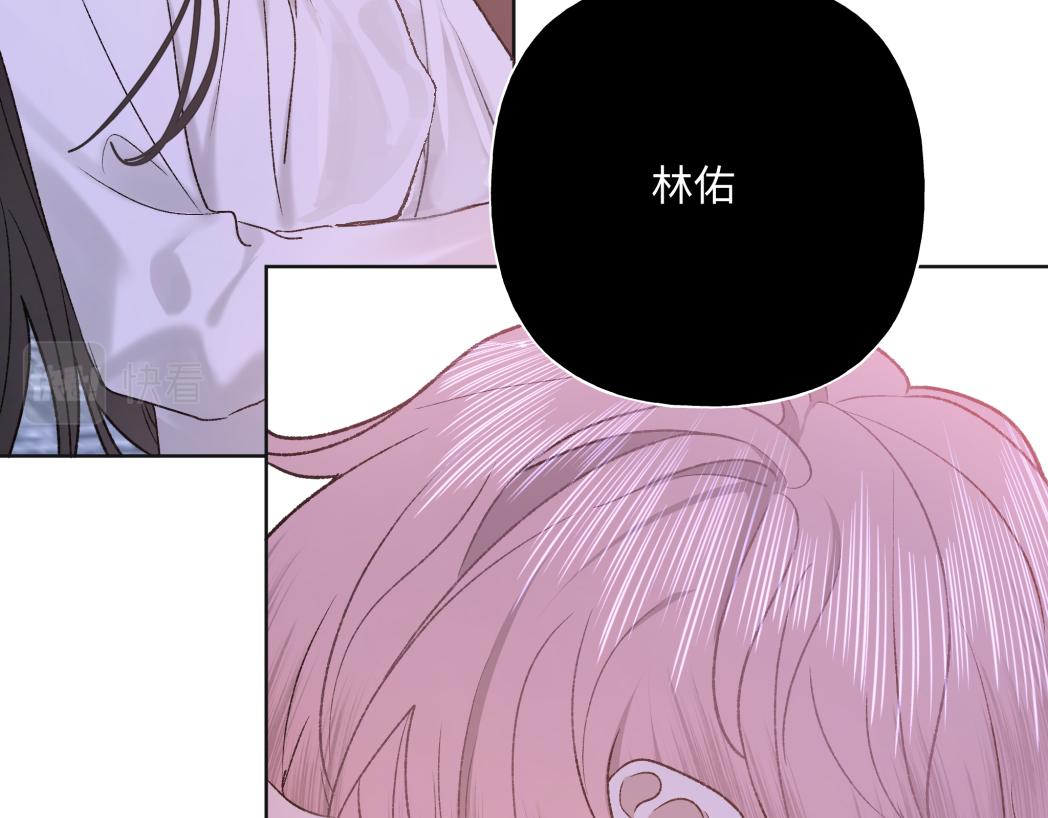 番外篇 咒妖（中中）56