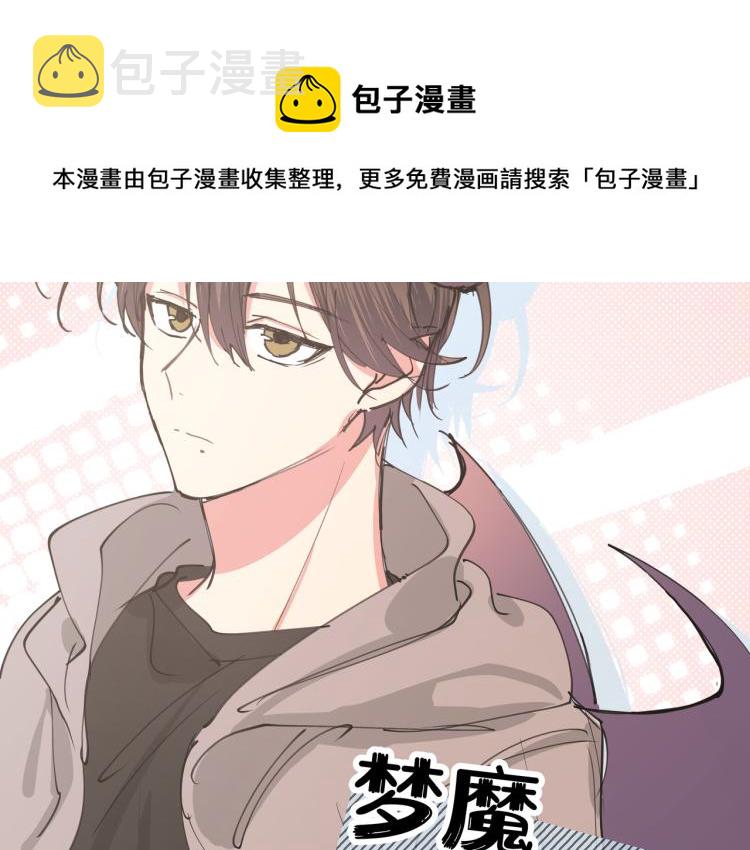 小剧场 身份互换5