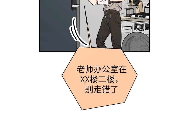 第1话 “新食物”42