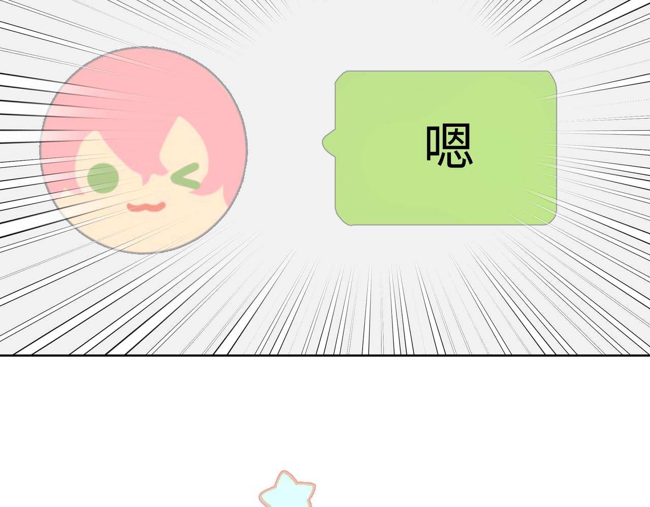 第65话 偷偷……87