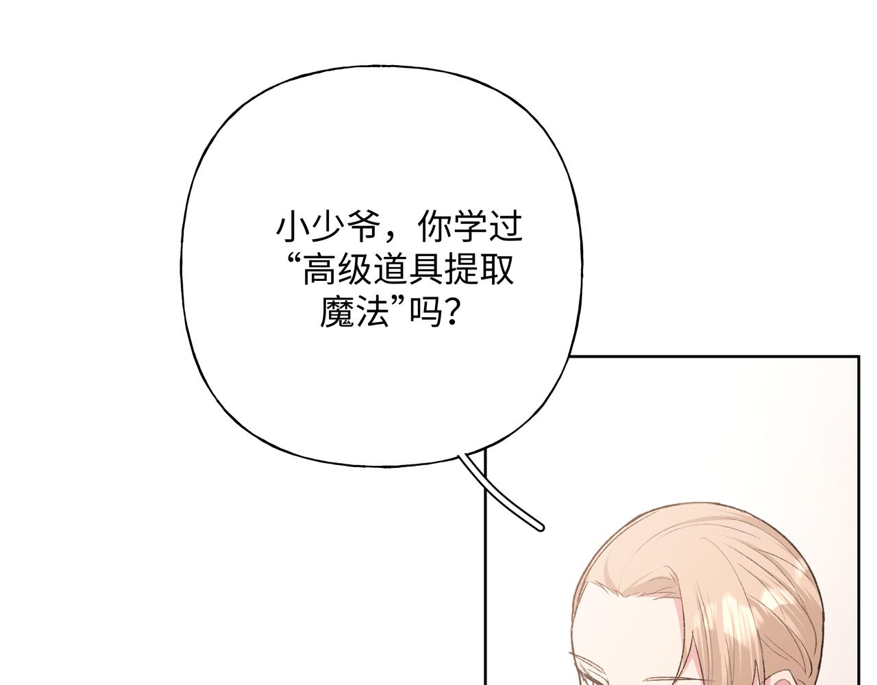第79话是你94
