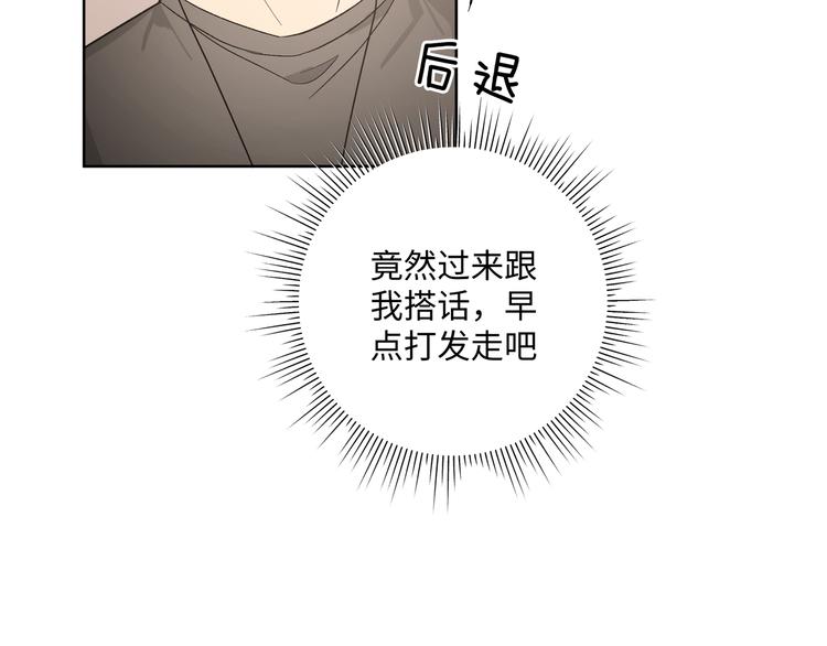 第31话 高级食物20