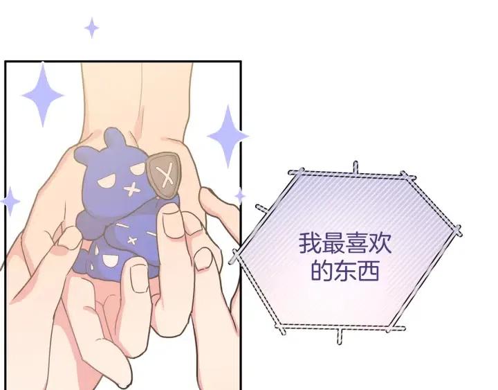 第12话 我想送给伊魁19