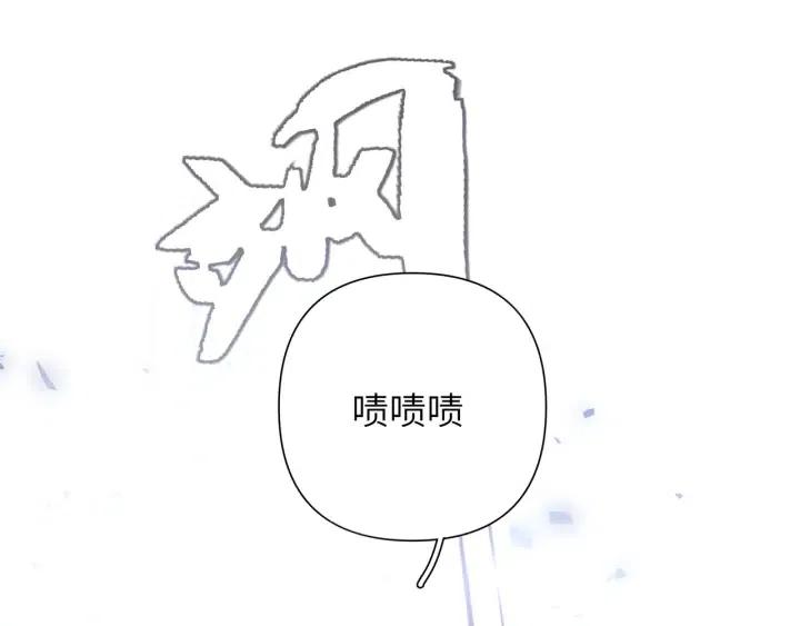 第11话 好吃……吗69