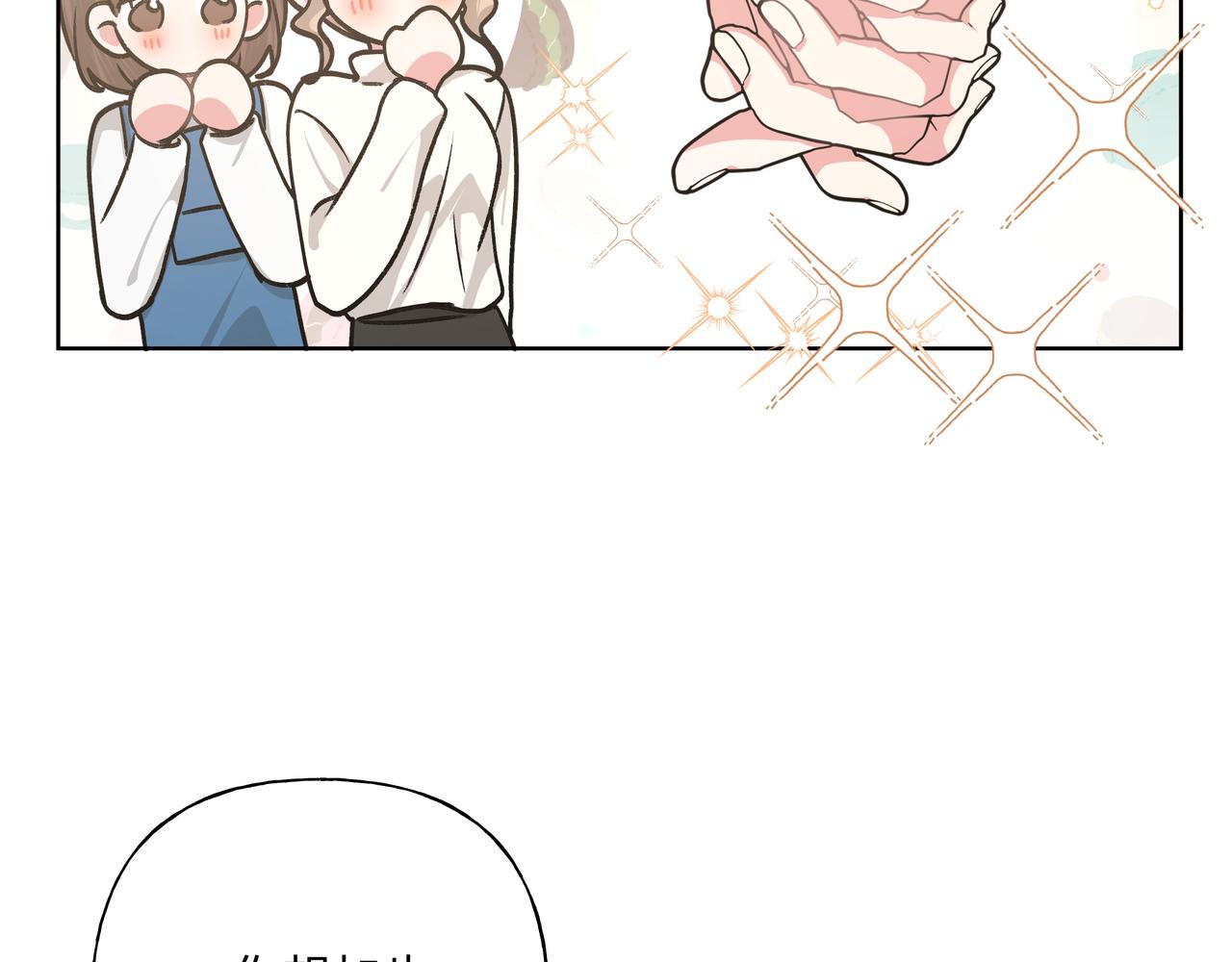 第67话 游乐园~！42