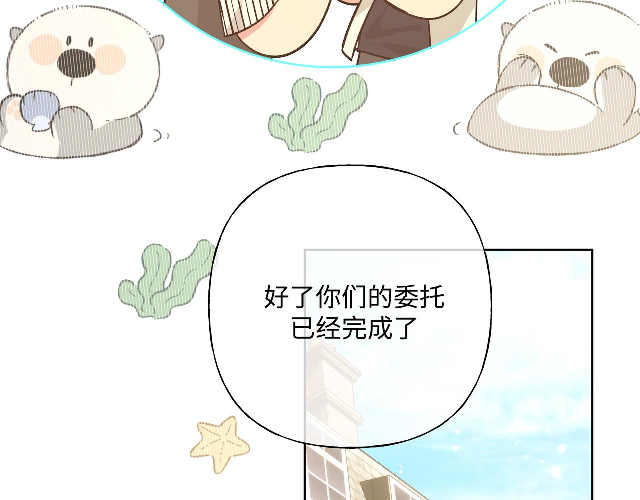 第91话 戒指29