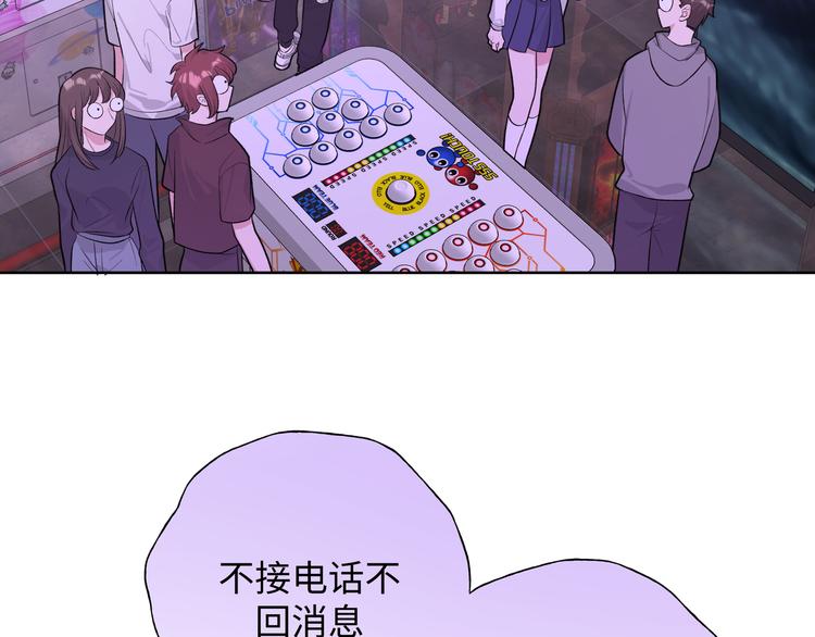 第25话 绝对不会讨厌你77