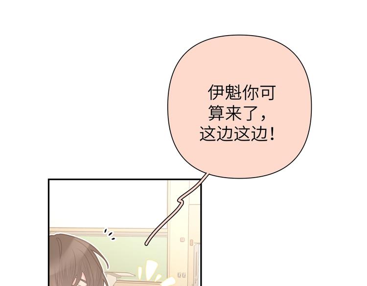 第1话 “新食物”113