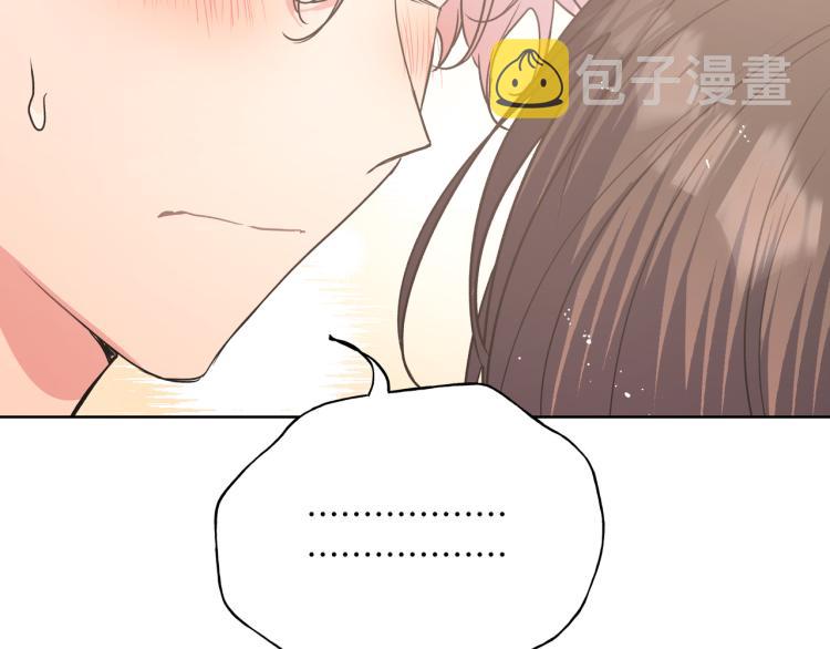 第40话 你不害怕吗？98