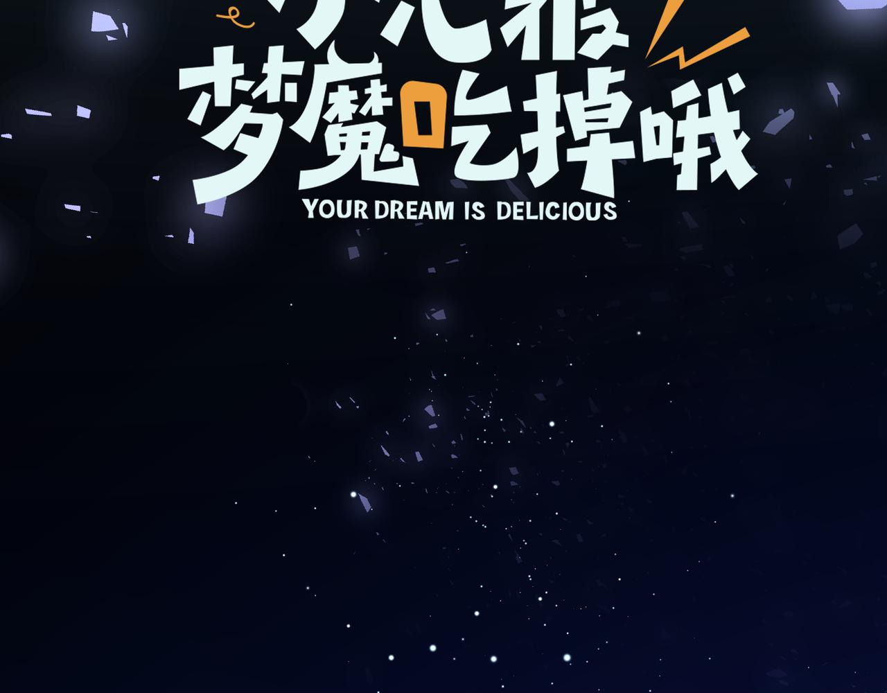 第79话是你59
