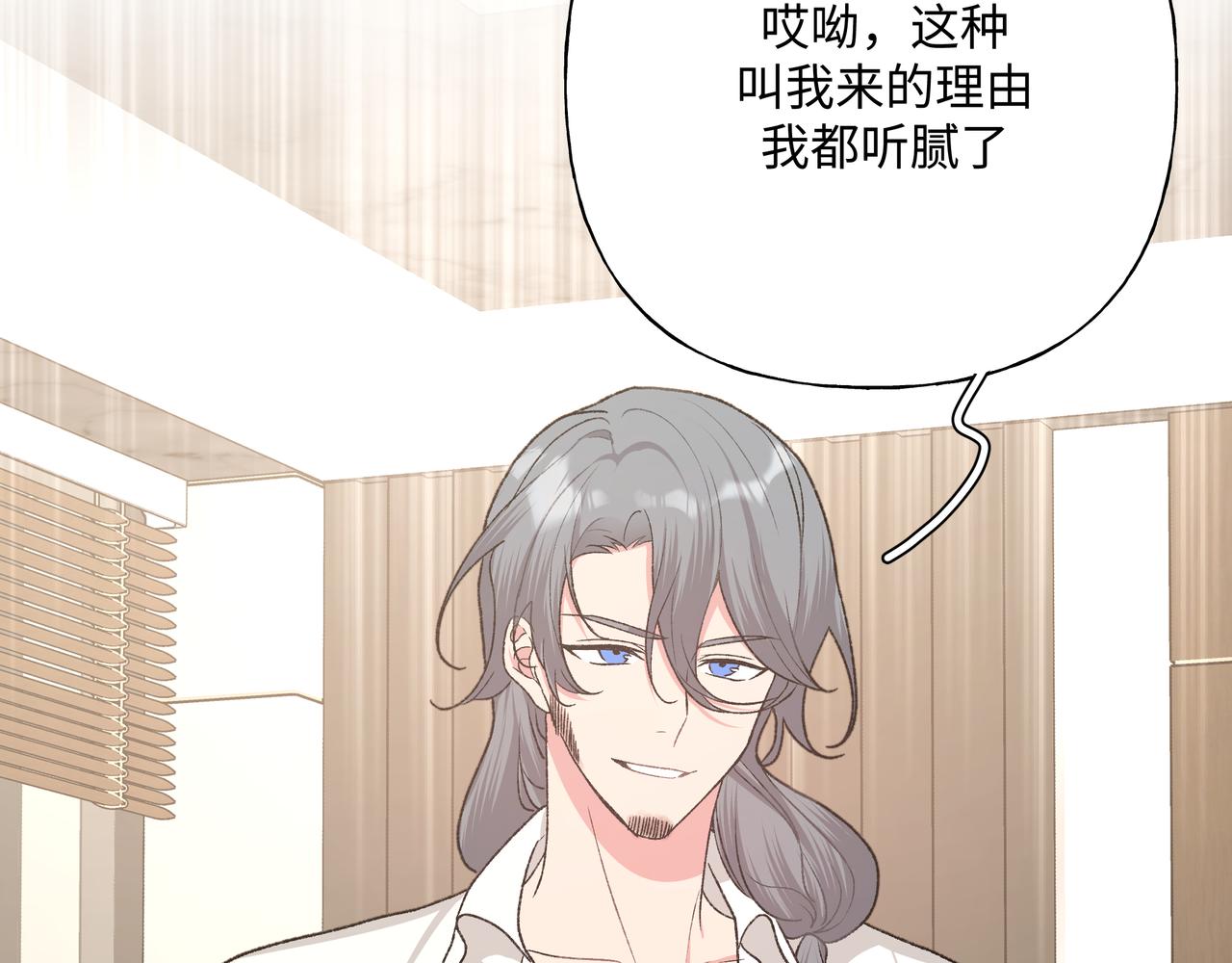 第85话线索62