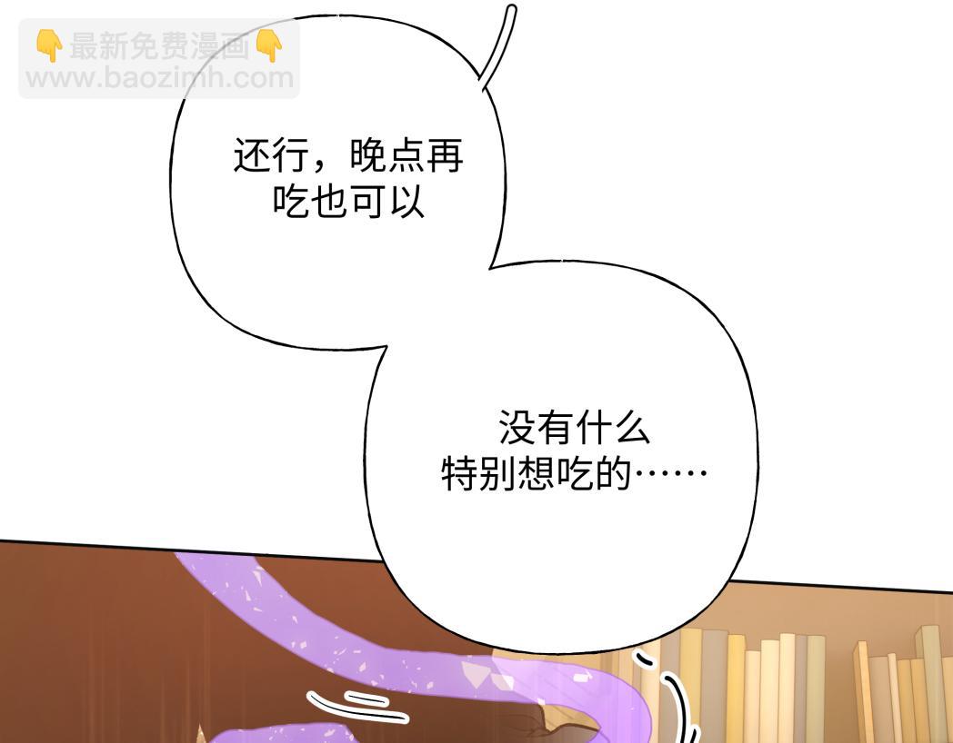 番外篇 情人节81