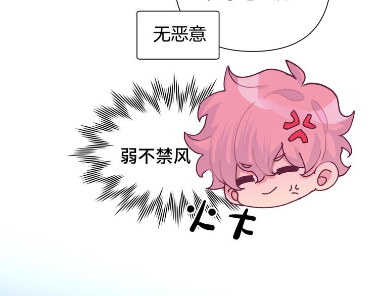 第5话 在做什么梦呢？28