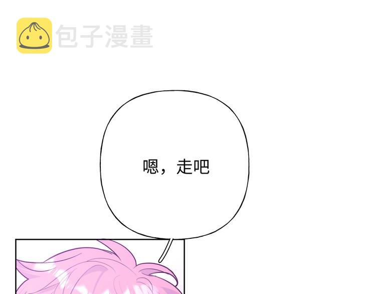 第26话 不要不理我31