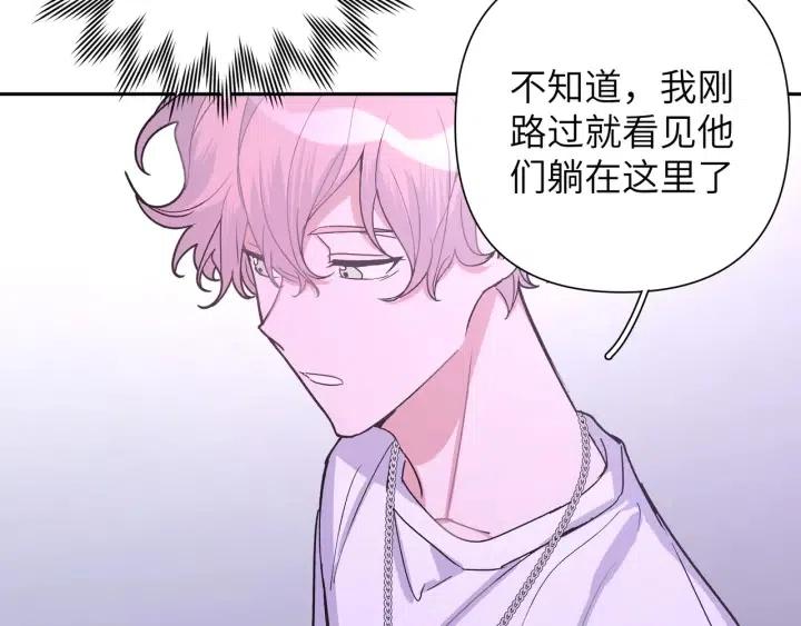 第11话 好吃……吗9