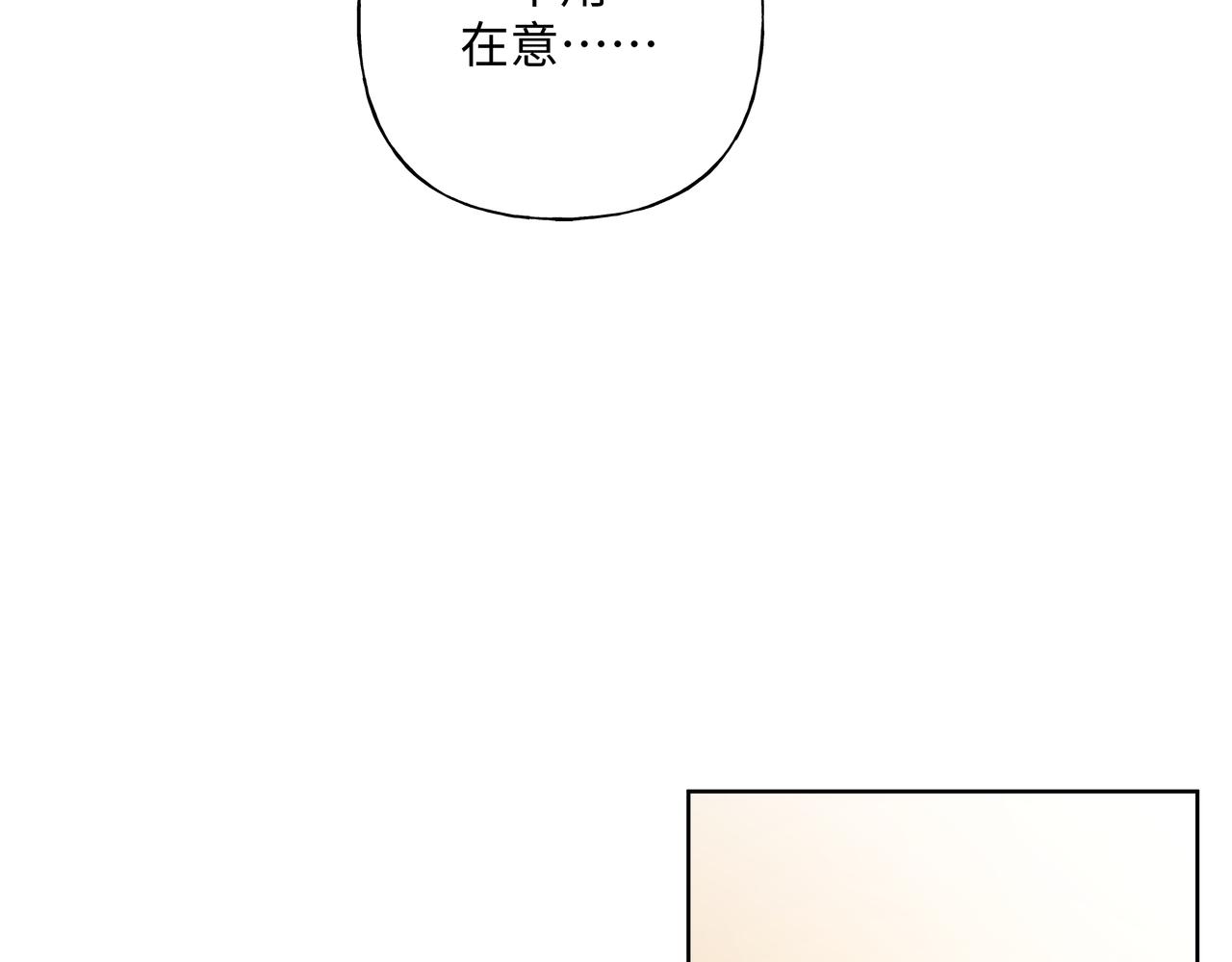 第66话 做点情侣做的事情61