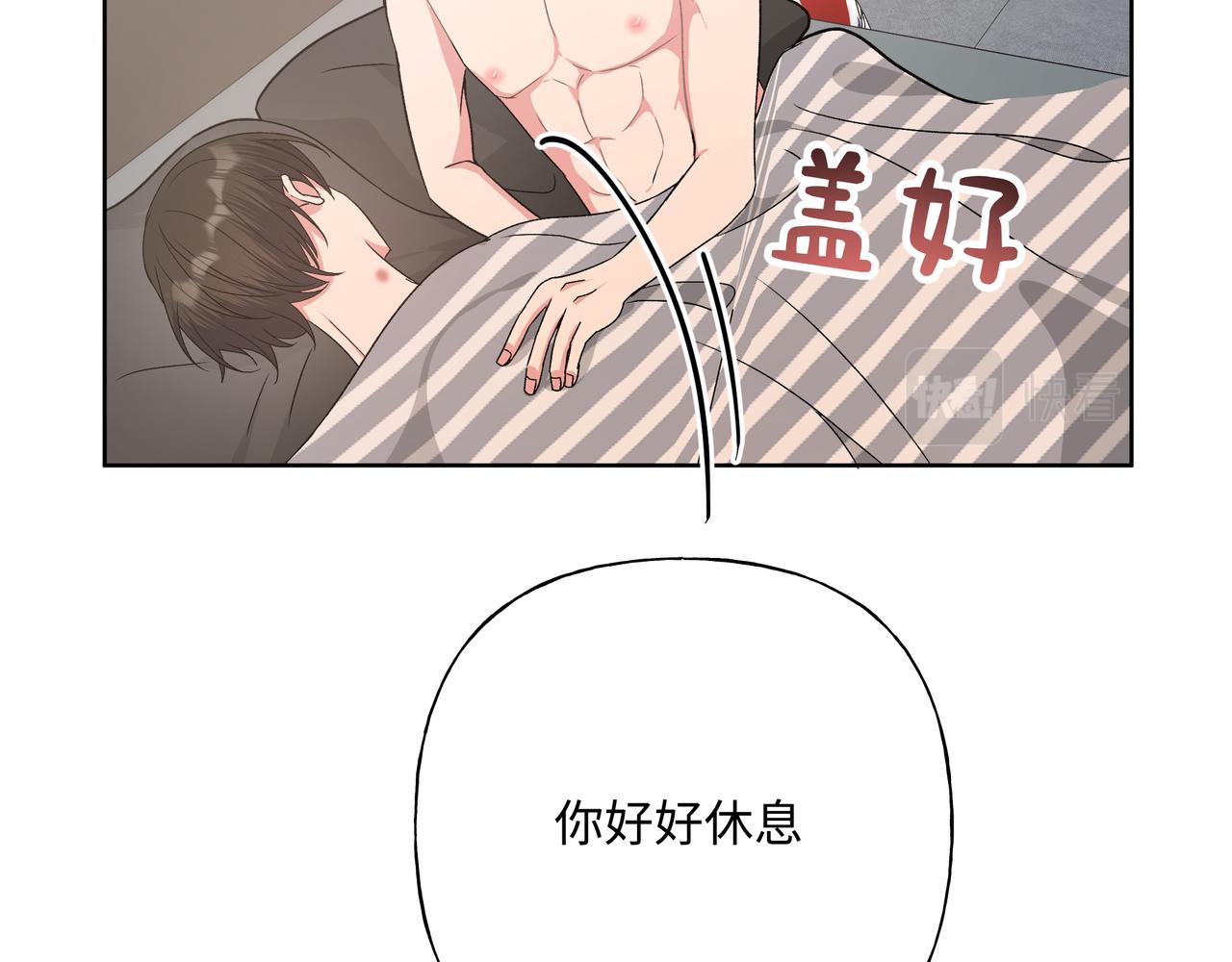 第65话 偷偷……74