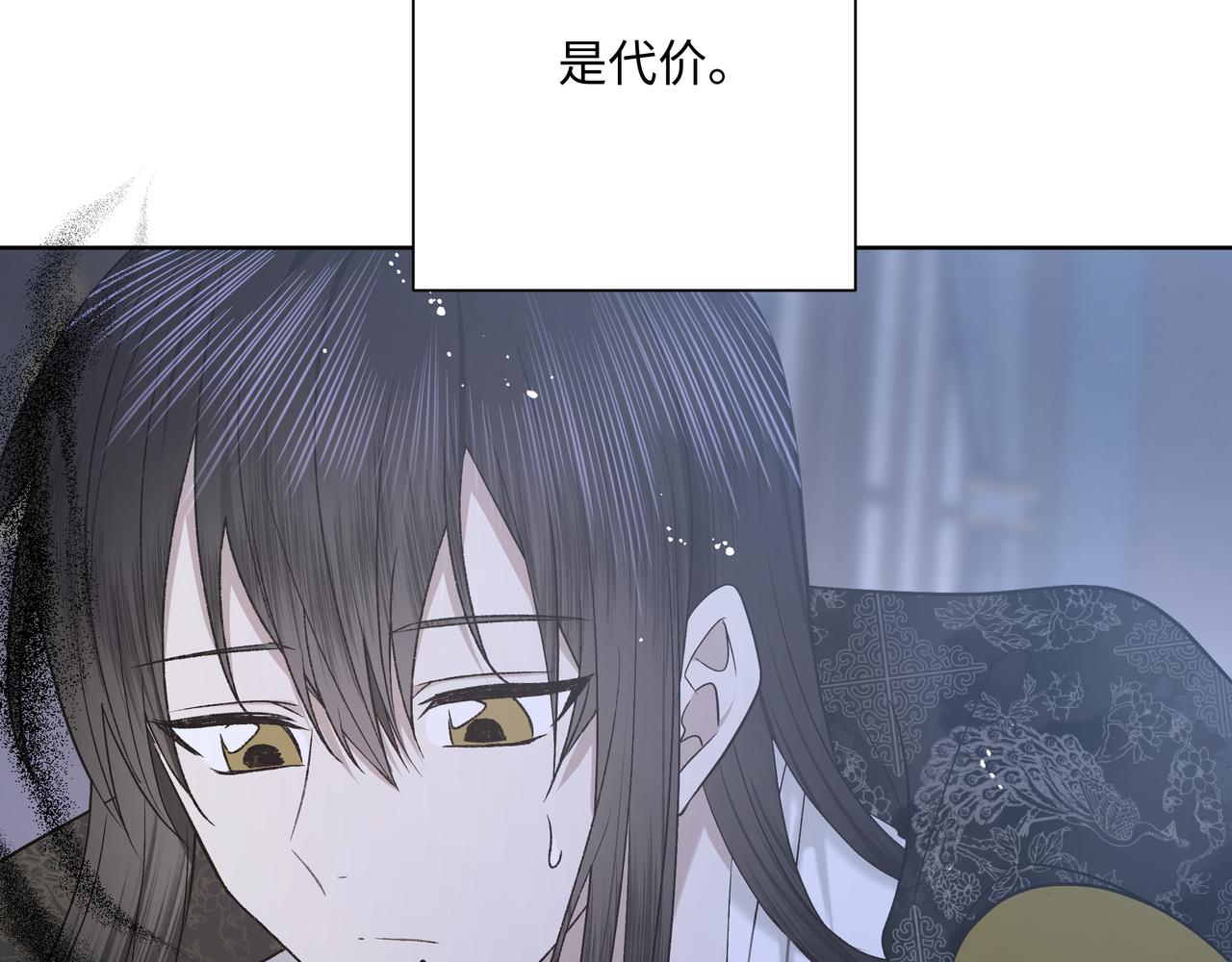 番外篇 咒妖（中中）24