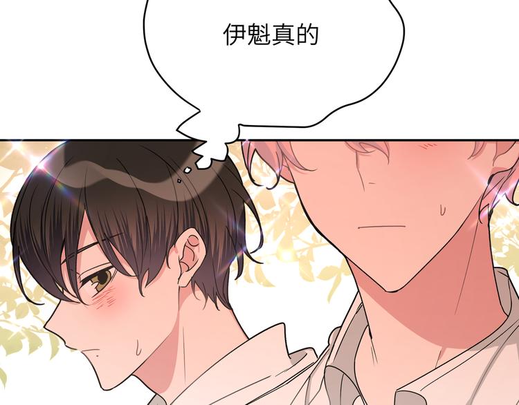 第6话 什么情况85