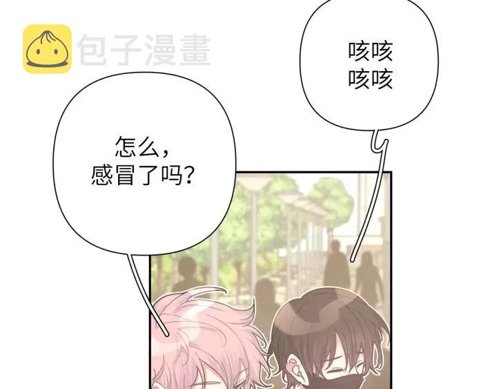 第13话 林佑被学长勾搭107
