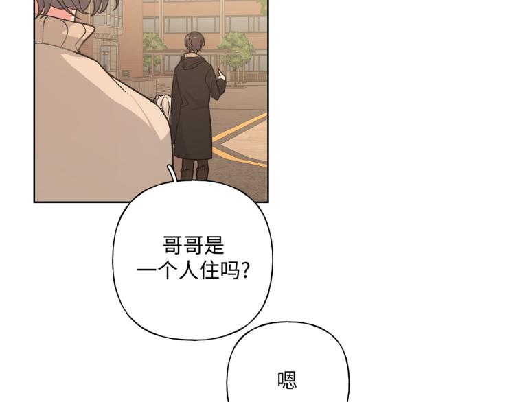 第37话 我可以吃掉他吗？6