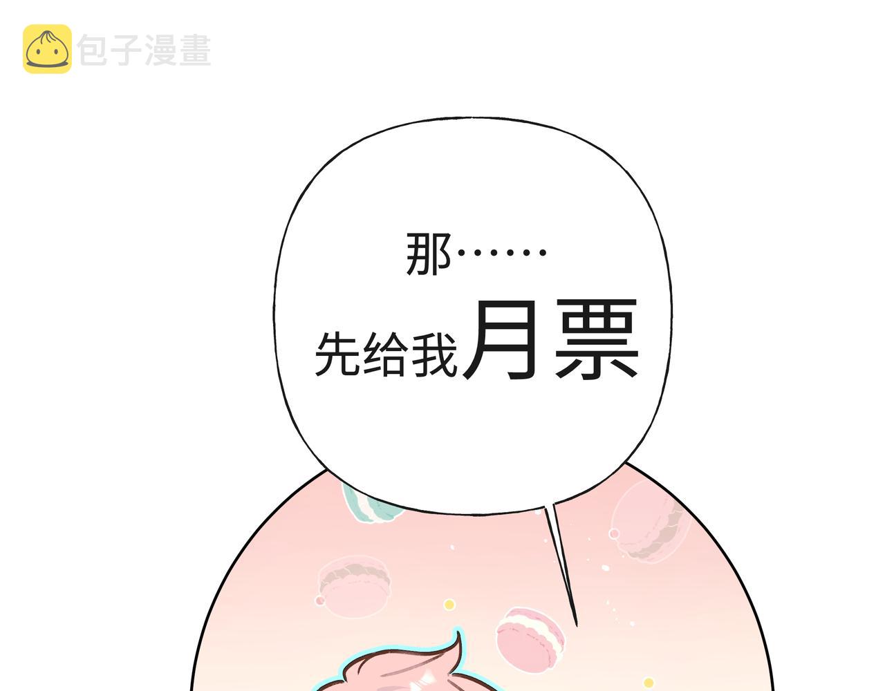 第93话 没想到真有效果88