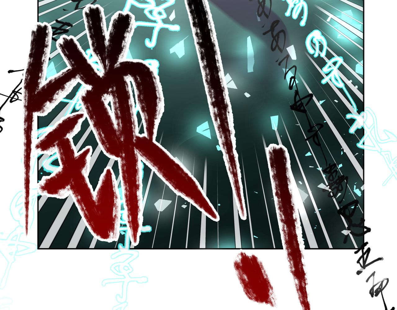 第88话 无所不知59