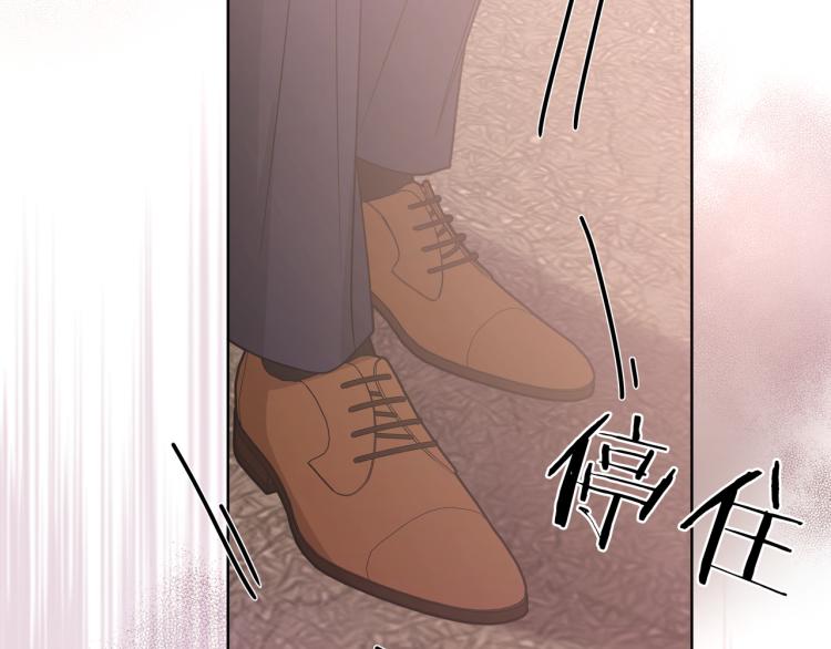 第37话 我可以吃掉他吗？111