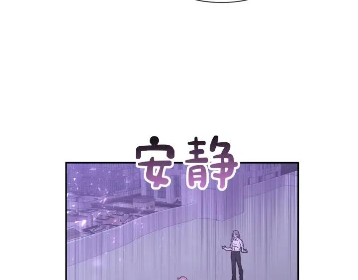 第12话 我想送给伊魁51