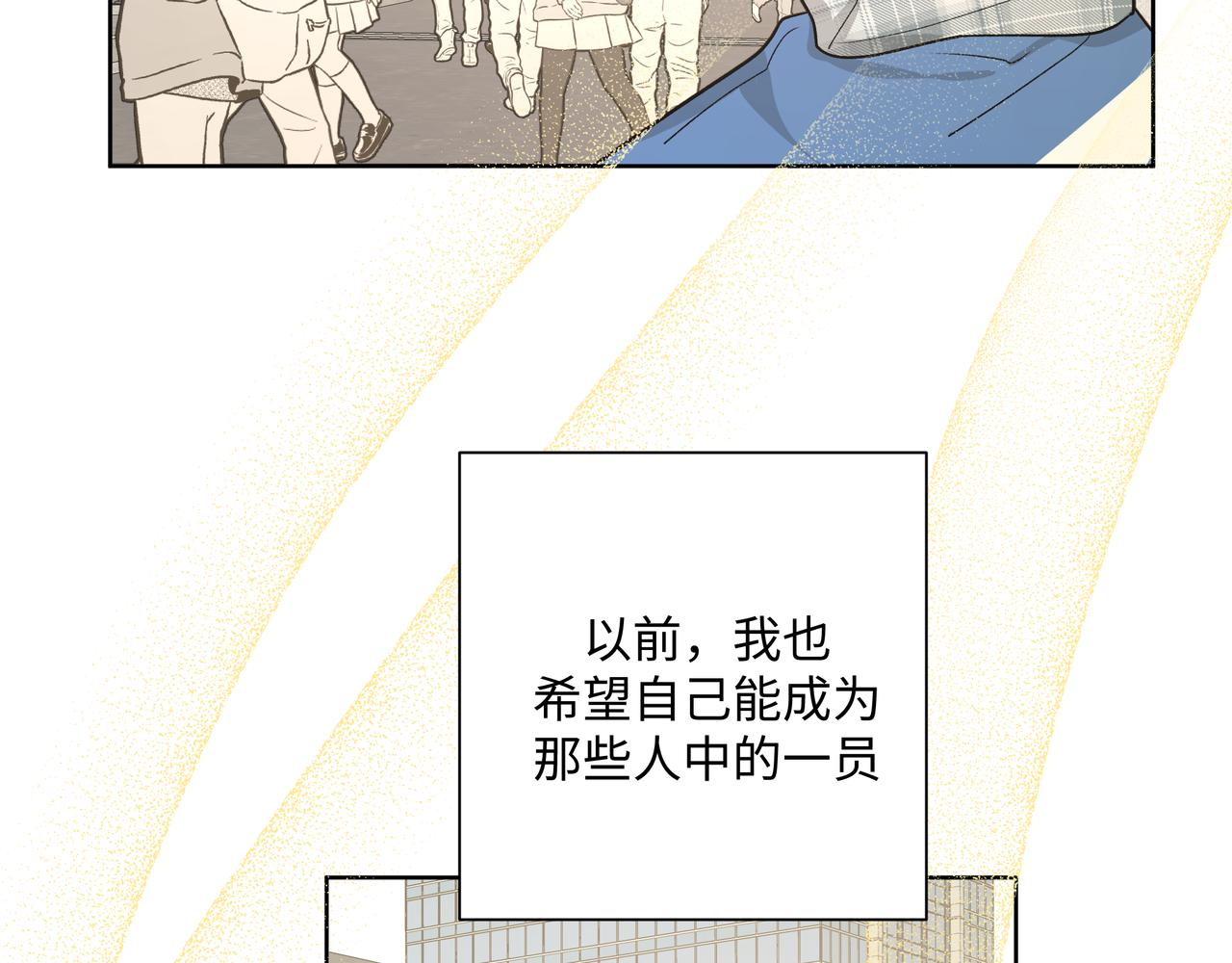 第47话 又被盯上25